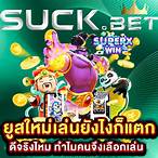 wo365 cc slot