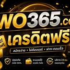 wo365 เครดิตฟรี30