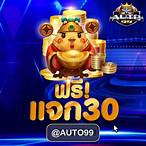 wo365 เครดิตฟรี 30